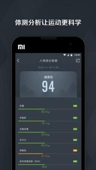 智慧赋能，连接未来 为俱乐部打造极致互联网数据服务